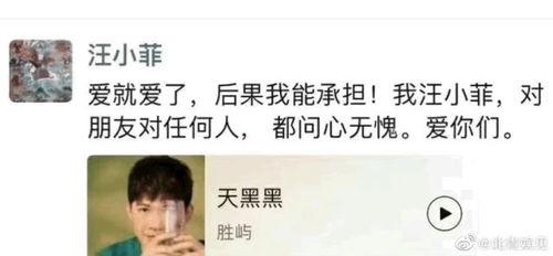 明星黑料大曝光 抖音网红吃瓜泄密 临朐网红大玲子事件,抖音网红吃瓜泄密，明星黑料大曝光