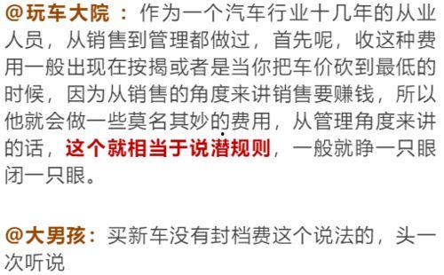 潜规则是什么意思网络用语 搞潜规则,潜规则背后的隐秘世界