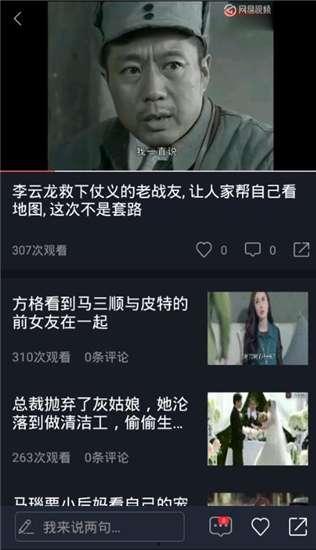 吃瓜网在线观看视频,热门视频在线观看，揭秘幕后故事