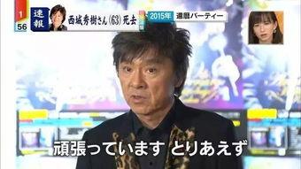 明星娱乐新闻 911最新事件爆料,明星娱乐新闻揭秘惊人真相