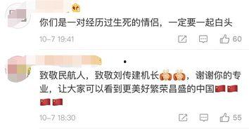 社会热点话题事件 有哪些潜规则是中国人共识的,解码中国热点事件背后的社会心理