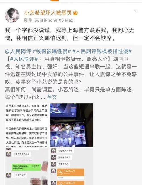 潜伏1无删减完整版夸克 独家爆料pua初中生内部视频,揭秘Pua初中生内部视频，独家爆料无删减完整版