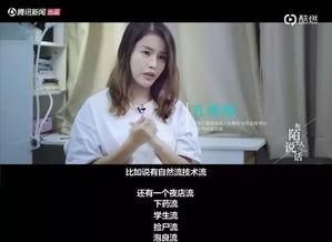 潜伏1无删减完整版夸克 独家爆料pua初中生内部视频,揭秘Pua初中生内部视频，独家爆料无删减完整版