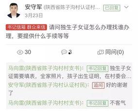 热门大瓜往期内容 c朝阳群众,热门大瓜背后的真相与内幕