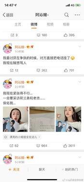 娱乐圈吃瓜合集网盘下载,吃瓜合集网盘大揭秘