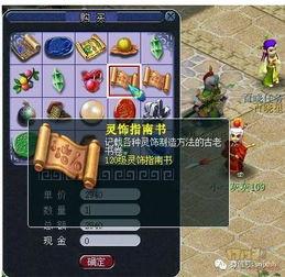 17173爆料怎么进入